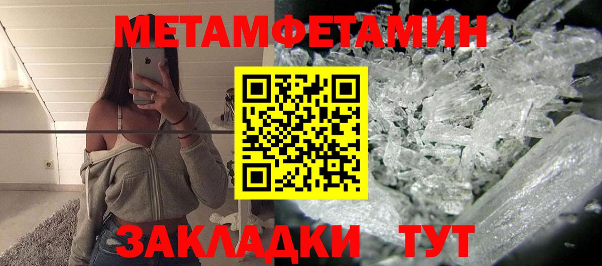 Сызрань  Амфетамин  Вход с VPN  АМФЕТАМИН  Amphetamine Premium 