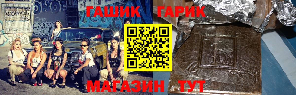 Сызрань  ГАШ Cannabis  Вход с VPN 