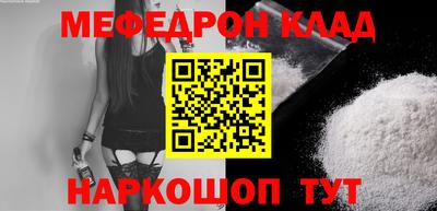 метамфетамин Малоярославец