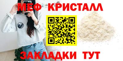 наркотики Мариинск