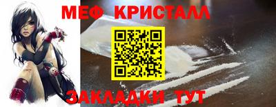 синтетический гашиш Моздок