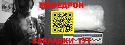 наркотики Мариинск
