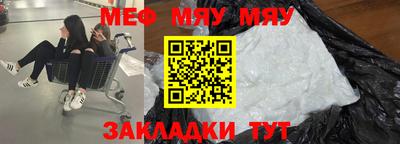 твердый Малгобек