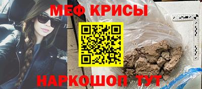 наркотики Мариинск