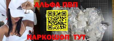 метамфетамин Малоярославец