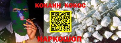 синтетический гашиш Моздок
