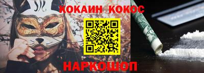 не бодяженный Можайск