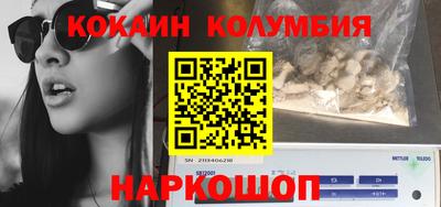 метамфетамин Малоярославец
