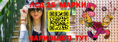 наркотики Мариинск