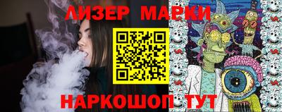 метамфетамин Малоярославец