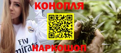 метамфетамин Малоярославец