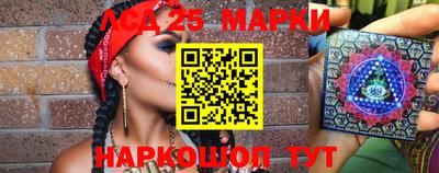 наркотики Мариинск