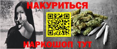 наркотики Мариинск