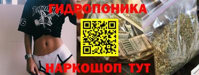 метамфетамин Малоярославец