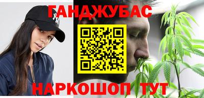 метамфетамин Малоярославец