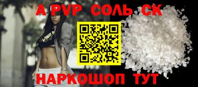 метамфетамин Малоярославец