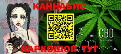наркотики Мариинск