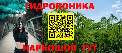 метамфетамин Малоярославец
