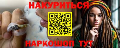 наркотики Мариинск
