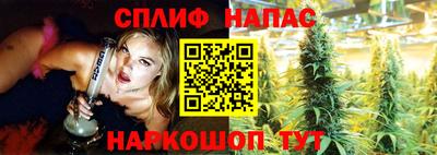 синтетический гашиш Моздок