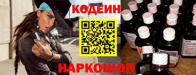 наркотики Мариинск