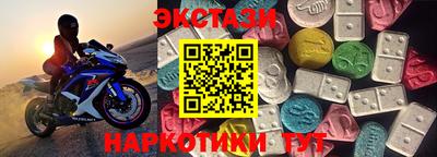 синтетический гашиш Моздок