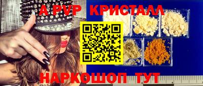 метамфетамин Малоярославец