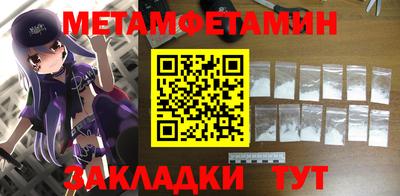 наркотики Мариинск