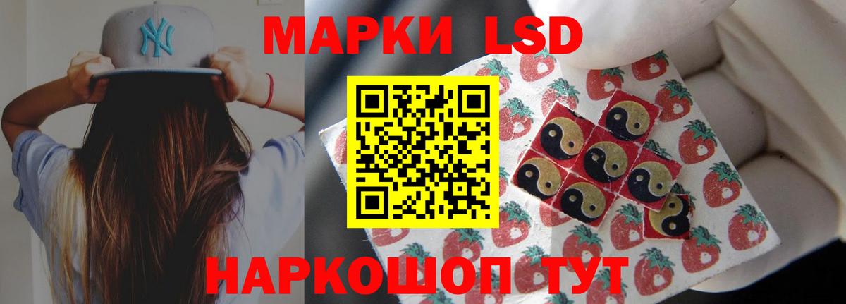 Лсд 25 экстази  LSD-25 экстази ecstasy  Вход с VPN  Сызрань  ЛСД экстази ecstasy 