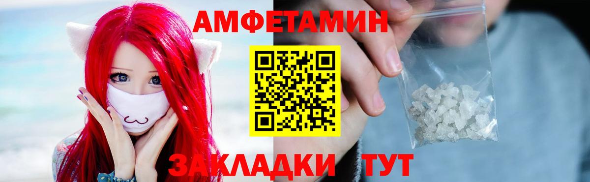 Первитин винт  Вход с VPN  Первитин винт  Сызрань 