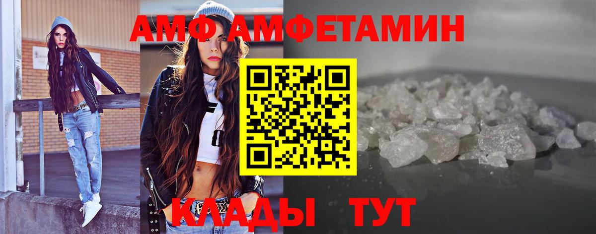 Метамфетамин Декстрометамфетамин 99.9% Сызрань
