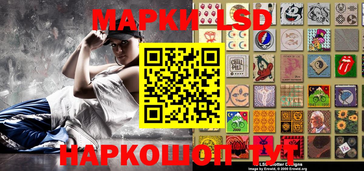 Марки N-bome 1500мкг  Вход с VPN  Марки N-bome 1500мкг  Сызрань 