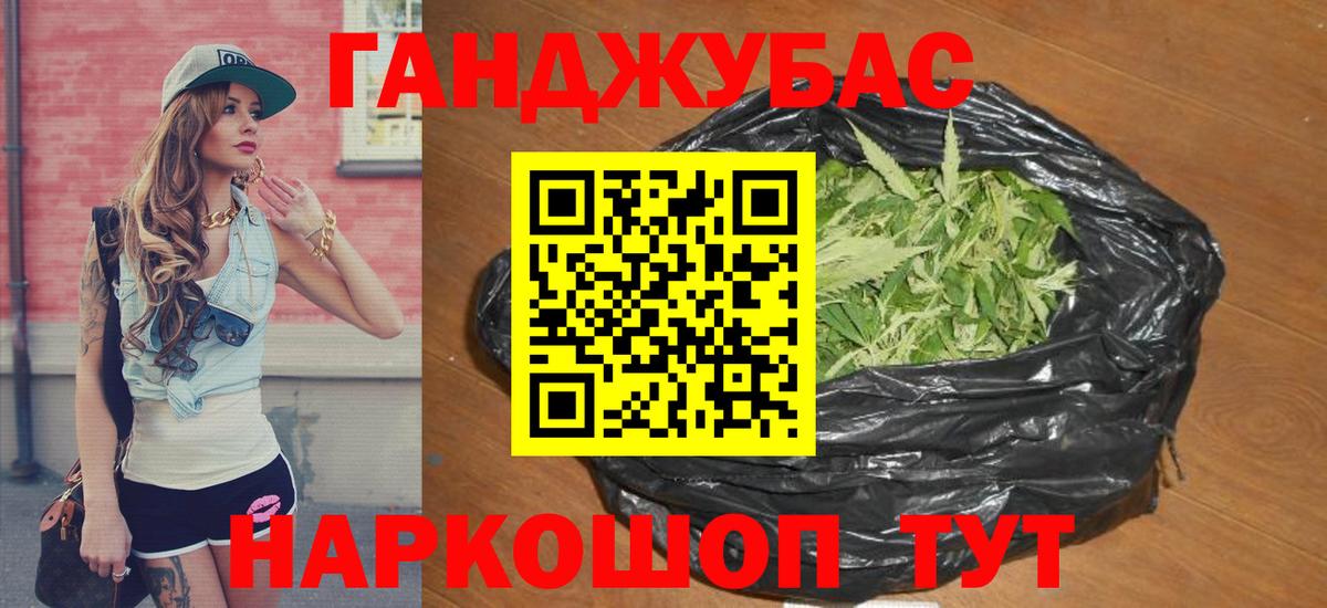 МАРИХУАНА сатива  Вход с VPN  Сызрань  Канабис White Widow 